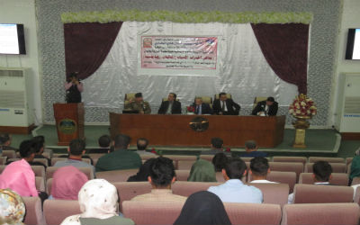 اعلام جامعة بابل