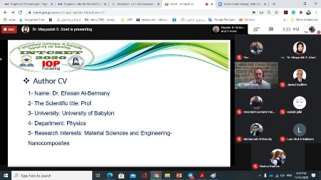 اعلام جامعة بابل