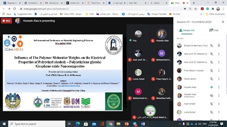اعلام جامعة بابل
