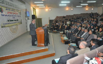 اعلام جامعة بابل