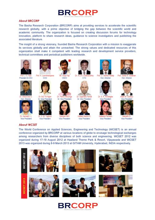 اعلام جامعة بابل