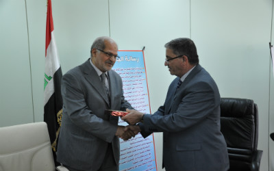 اعلام جامعة بابل