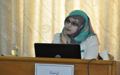 اعلام جامعة بابل