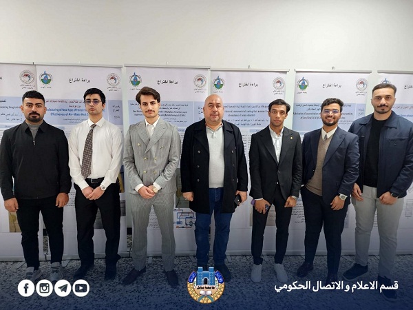Babylon University News