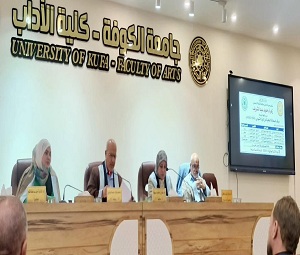 اعلام جامعة بابل