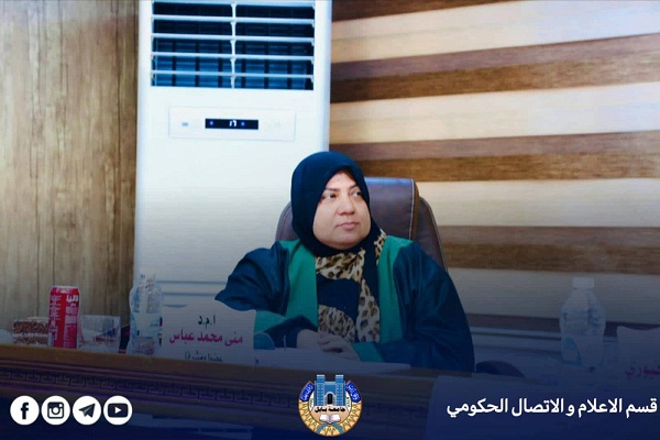 اعلام جامعة بابل
