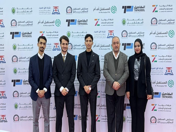 اعلام جامعة بابل