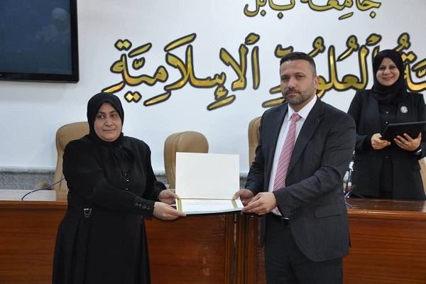 اعلام جامعة بابل