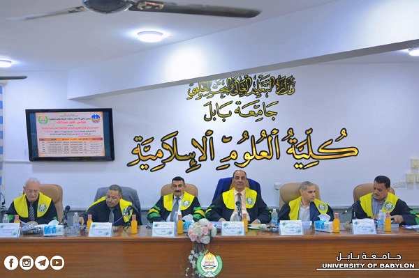 Babylon University News