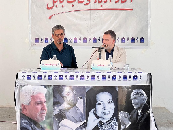 اعلام جامعة بابل