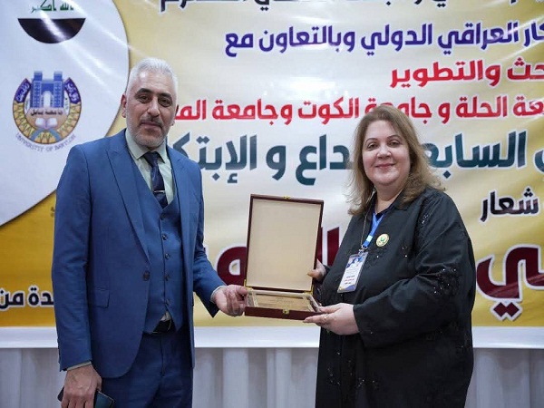 اعلام جامعة بابل