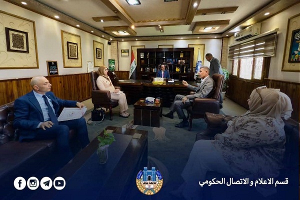 اعلام جامعة بابل