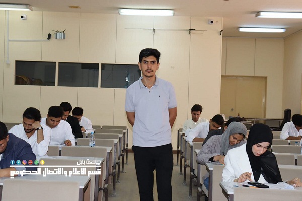 Babylon University News
