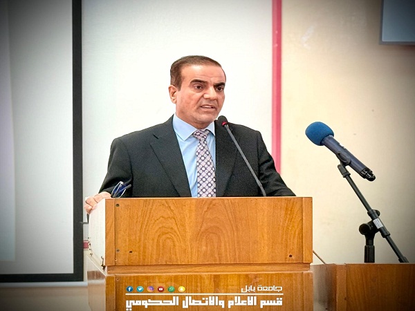 اعلام جامعة بابل