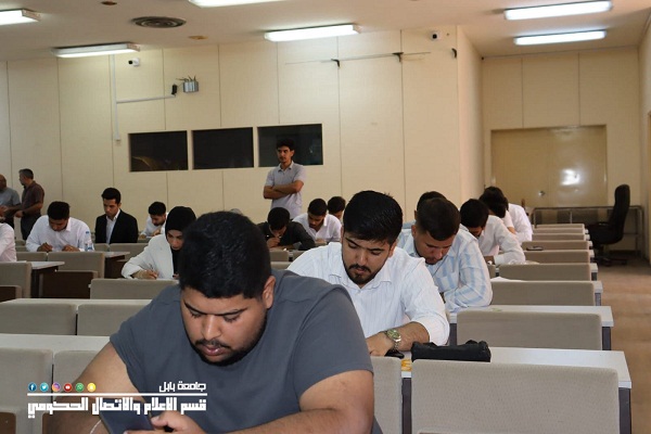 Babylon University News