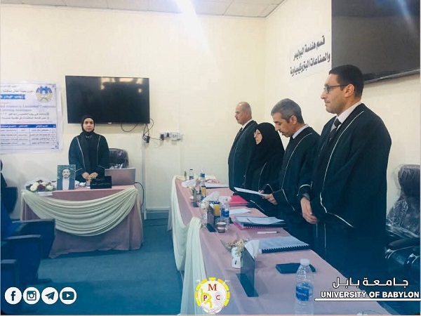 Babylon University News