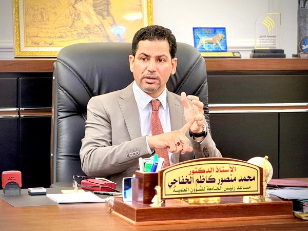 اعلام جامعة بابل