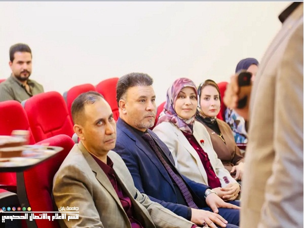 اعلام جامعة بابل