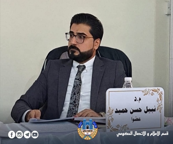 اعلام جامعة بابل