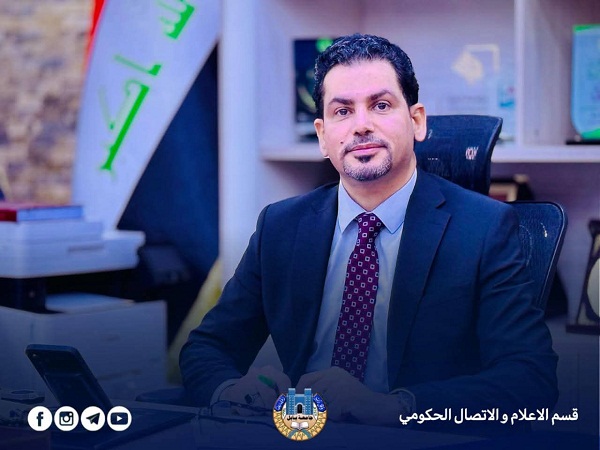 اعلام جامعة بابل