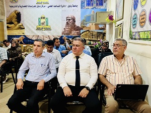 Babylon University News