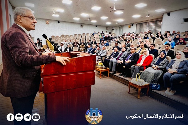 Babylon University News