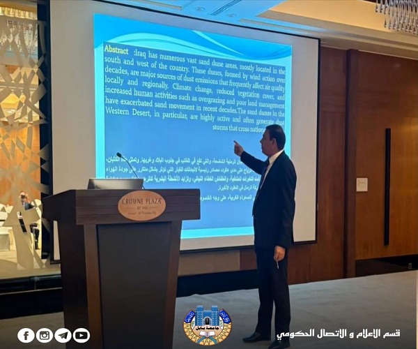 اعلام جامعة بابل