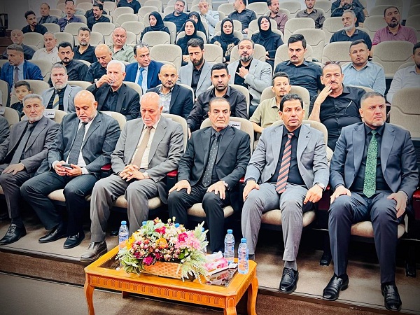 Babylon University News