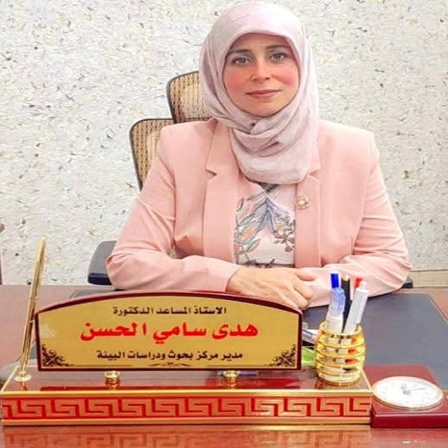 Babylon University News