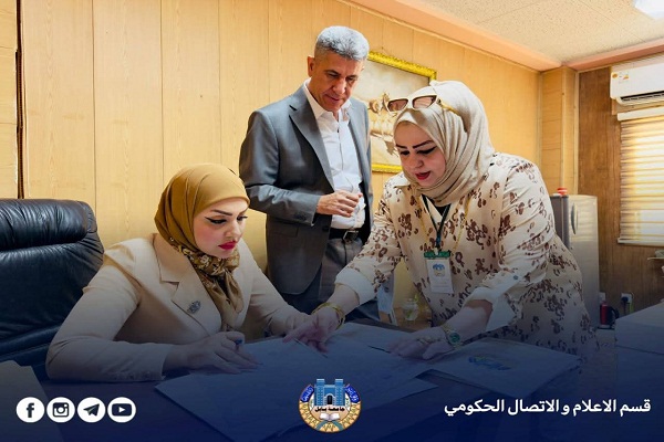 اعلام جامعة بابل