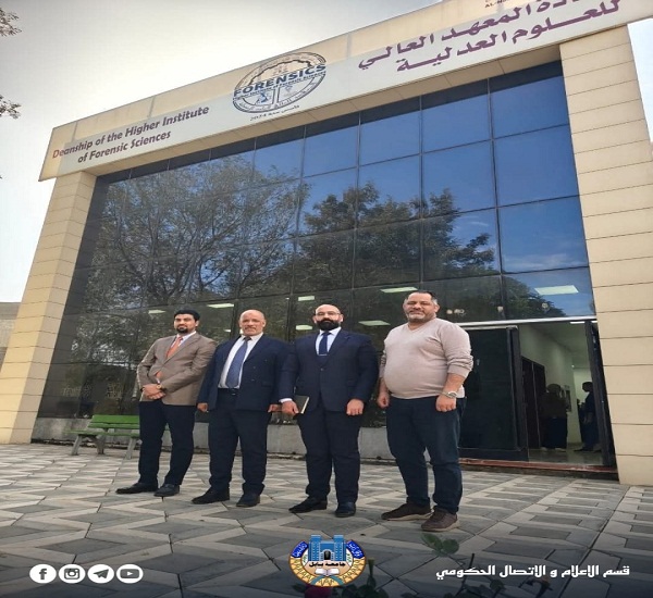 اعلام جامعة بابل