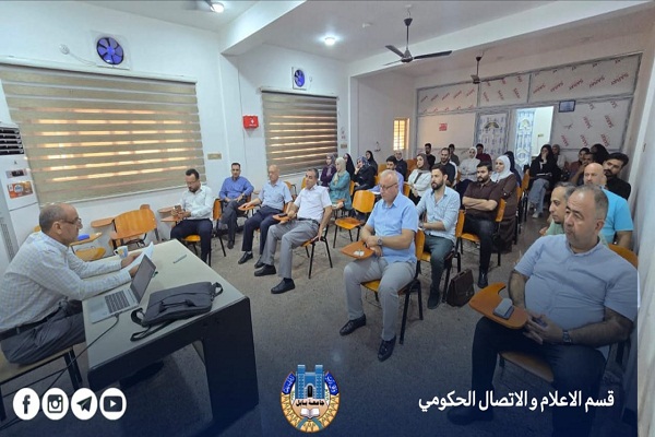 Babylon University News