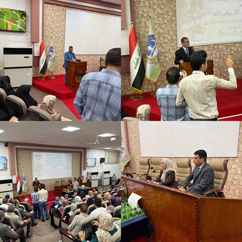 اعلام جامعة بابل