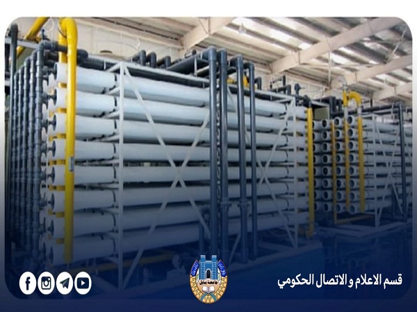 اعلام جامعة بابل