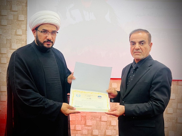 Babylon University News