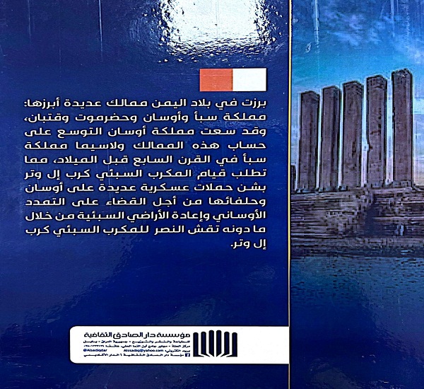 اعلام جامعة بابل