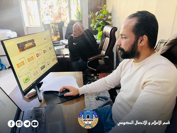 اعلام جامعة بابل