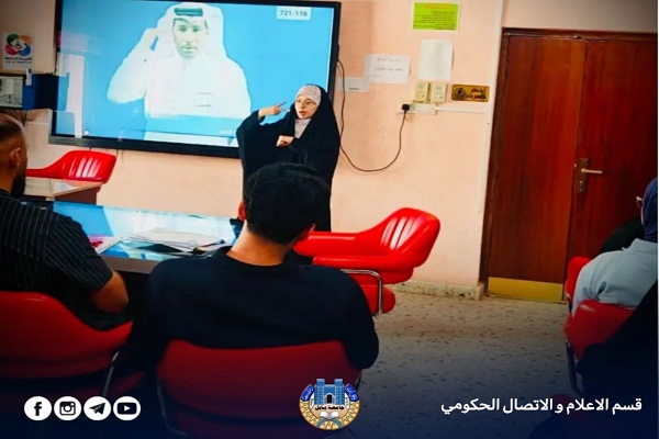 اعلام جامعة بابل