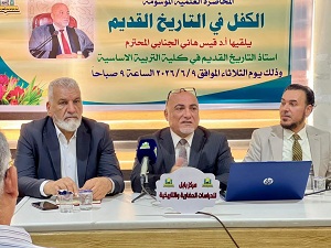 اعلام جامعة بابل