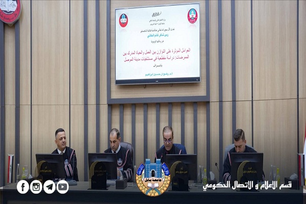اعلام جامعة بابل