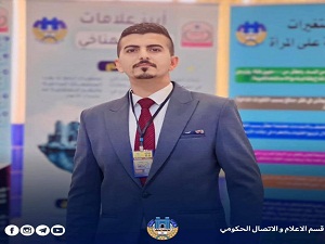 جامعة بابل تسجل إنجازًا علميًا متميزًا في مجال الجغرافيا التأريخية