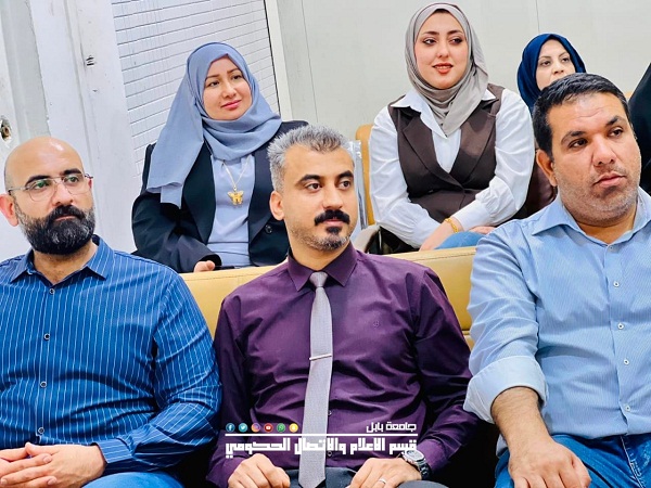 اعلام جامعة بابل
