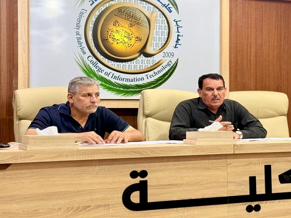 اعلام جامعة بابل