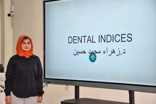 اعلام جامعة بابل