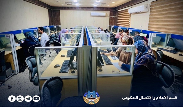 اعلام جامعة بابل