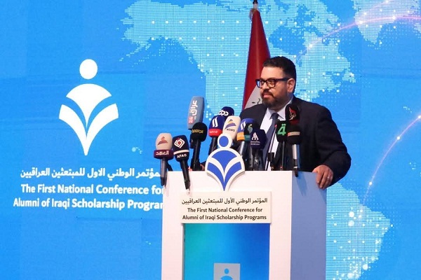 Babylon University News
