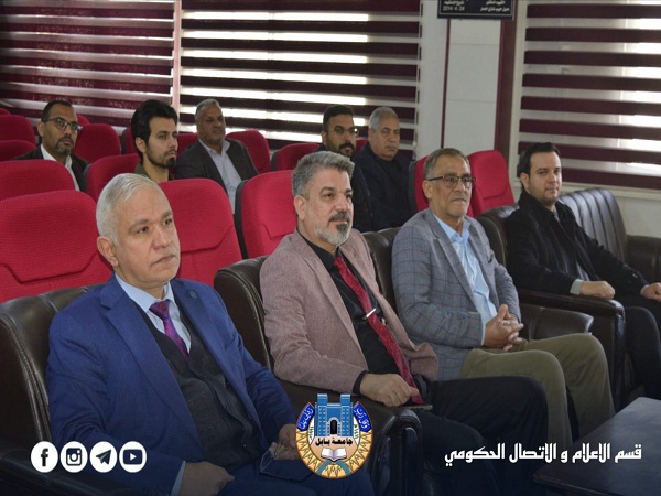 اعلام جامعة بابل