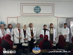 كلية الطب تنظم حملة للتوعوية بمرض داء الكلب ومخاطر الإدمان