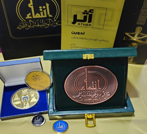 Babylon University News
