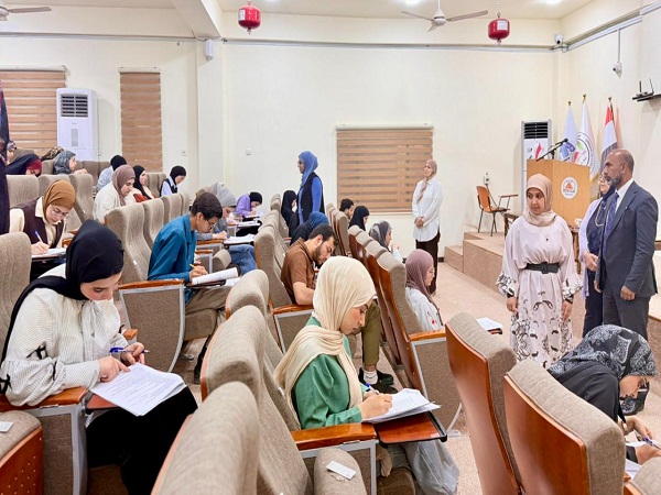 Babylon University News